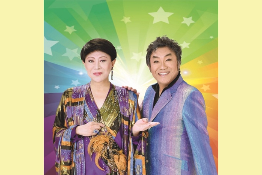 美川憲一＆コロッケ　スペシャルジョイントコンサート ２０２５